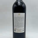 WineRL photo 3