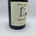WineRL photo 2