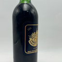 WineRL photo 3