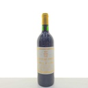 WineRL photo 2