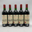 WineRL photo 2