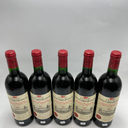 WineRL photo 3