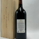 WineRL photo 3