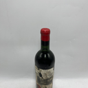 WineRL photo 2