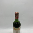 WineRL photo 2
