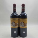 WineRL photo 2