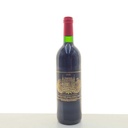 WineRL photo 2