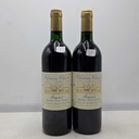WineRL photo 2