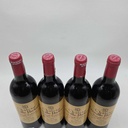 WineRL photo 3